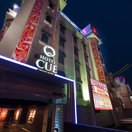 Hotel Lotus Iwatsuki (Adults Only) ไซตามะ ภายนอก รูปภาพ