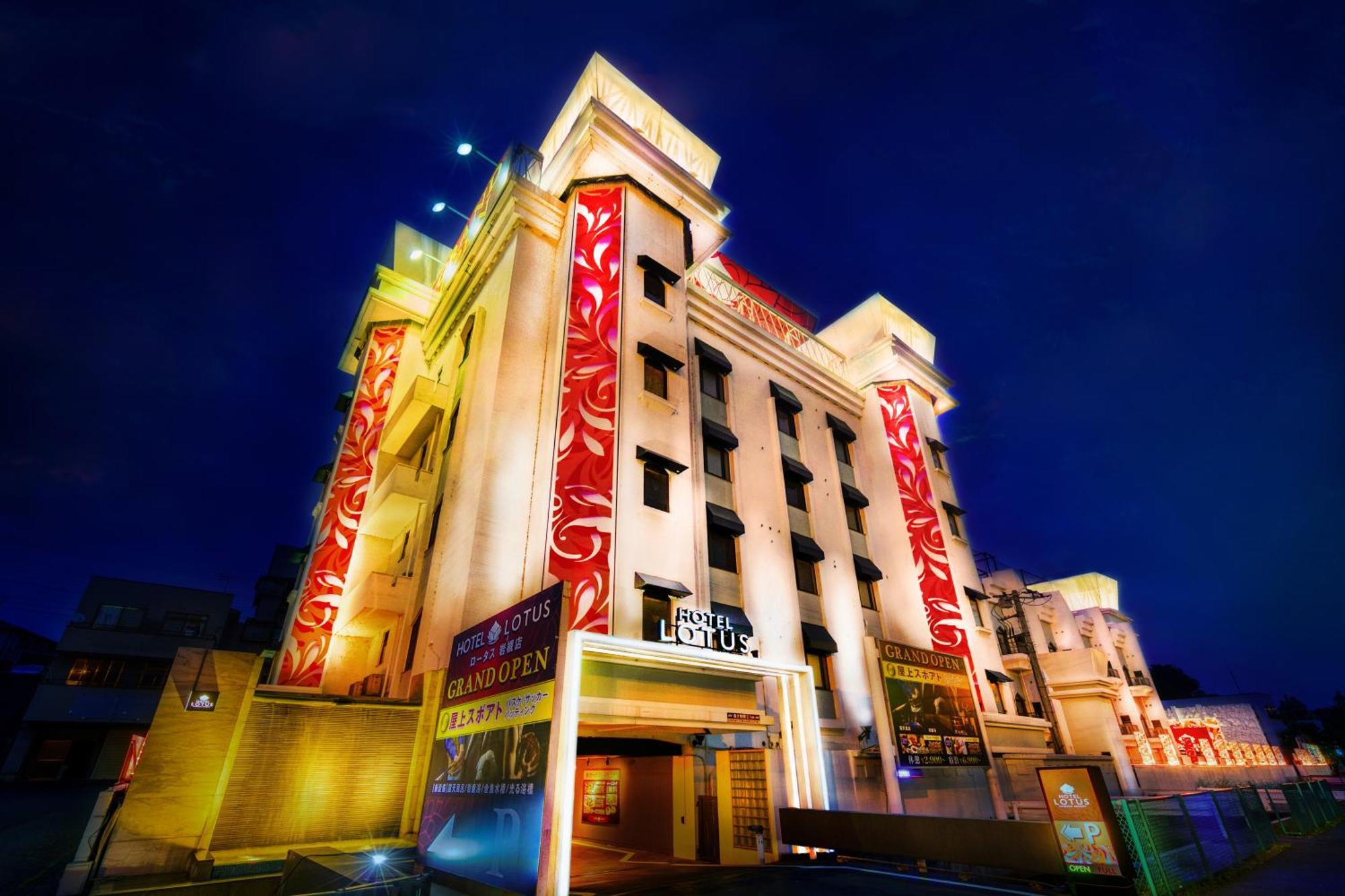 Hotel Lotus Iwatsuki (Adults Only) ไซตามะ ภายนอก รูปภาพ