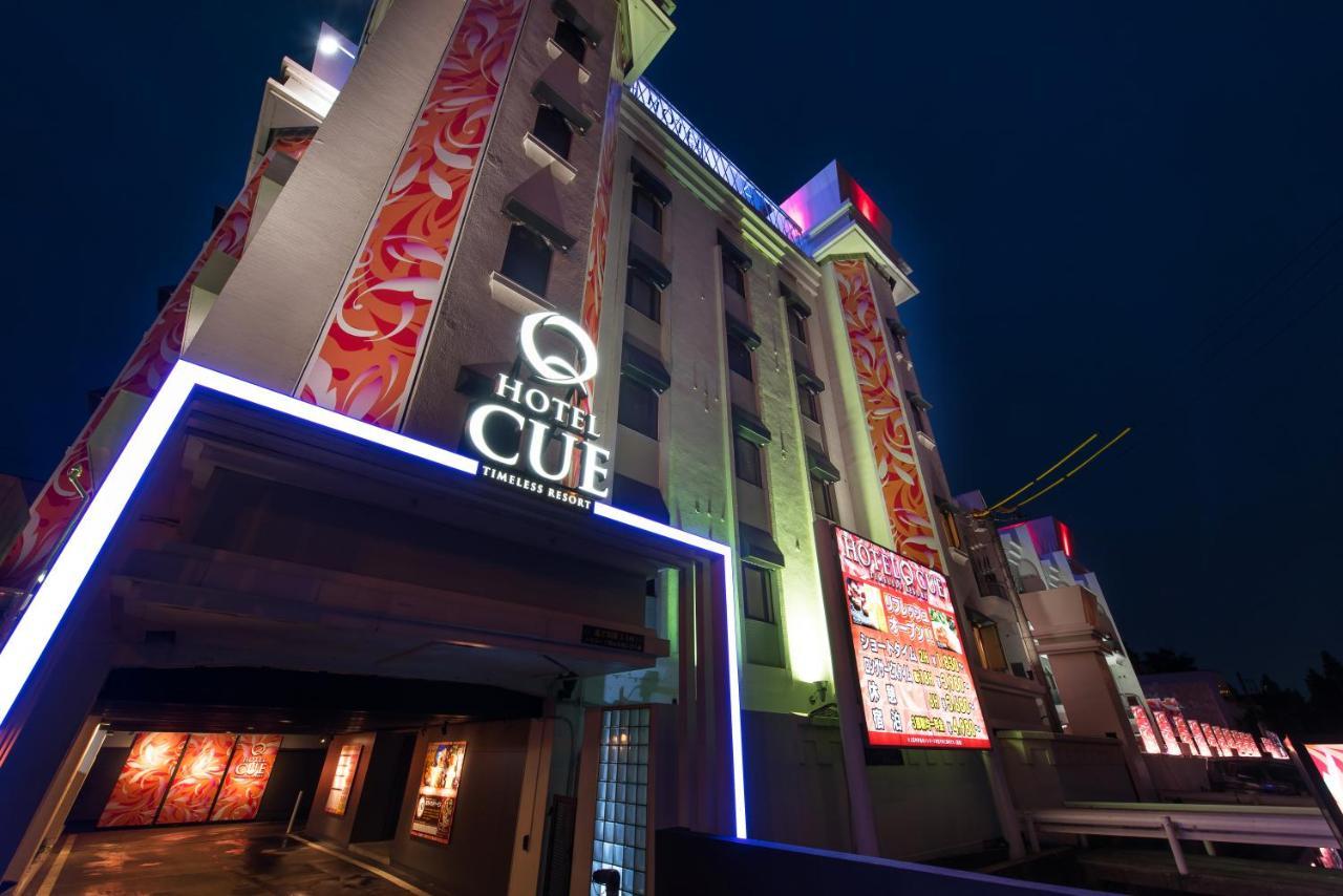 Hotel Lotus Iwatsuki (Adults Only) ไซตามะ ภายนอก รูปภาพ